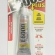 Klijai E-6000 Plius, universalūs, 26.6ml